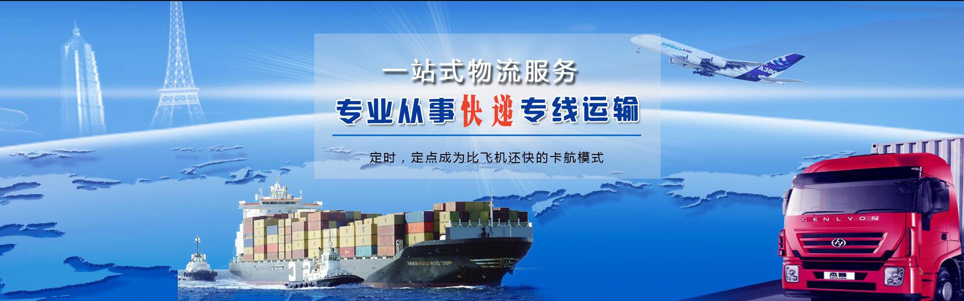 屯留到北京物流公司-屯留至北京物流专线-屯留空运到北京-优时通物流有限公司